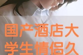 国产情侣高清视频,浪漫瞬间，甜蜜瞬间