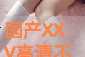 不卡国产,国产影视作品的崛起与魅力