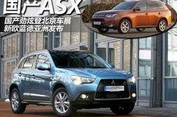 亚洲国产1,崛起中的民族品牌力量