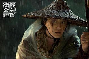 国产特级毛片潘金莲