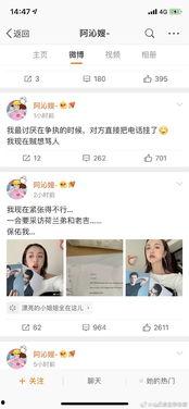 很火的娱乐圈吃瓜文件,吃瓜文件曝光惊人内幕