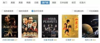 国产在线精品视频免费观看