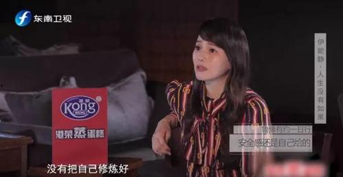 娱乐吃瓜酱原生家庭