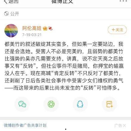 看娱乐圈吃瓜用什么软件,揭秘热门软件，轻松掌握明星动态