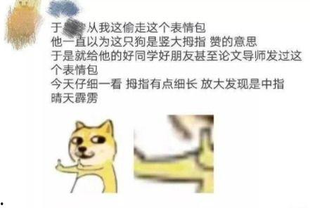 娱乐吃瓜点评文案搞笑,笑料百出,瓜皮满天飞