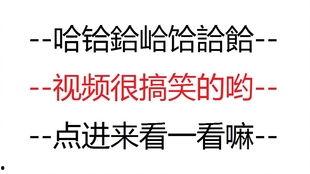 娱乐吃瓜点评文案搞笑,笑料百出,瓜皮满天飞