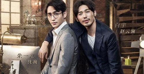 双男主娱乐圈吃瓜文