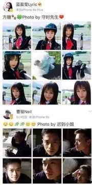 娱乐吃瓜酱情侣ID,揭秘明星甜蜜背后的故事