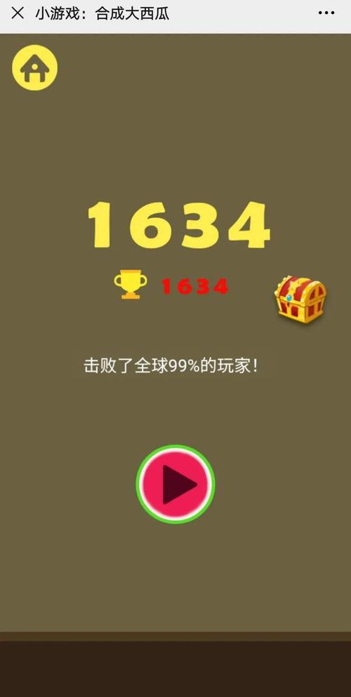 娱乐时间到吃瓜