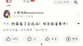 娱乐吃瓜评论文案搞笑,笑料百出，瓜皮满天飞