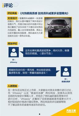 国产在线c,引领潮流的本土创新力量