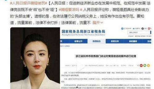 2024年娱乐圈吃瓜盘点,揭秘幕后风云与明星秘事