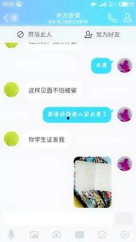 娱乐吃瓜群二维码qq