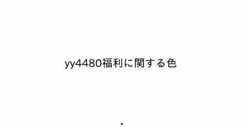 在线a国产,揭秘a国网络世界的独特风采