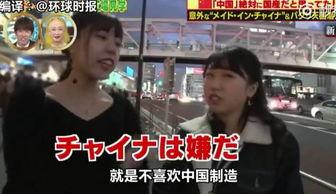 啪啪啪国产视频,国产视频中的啪啪啪故事