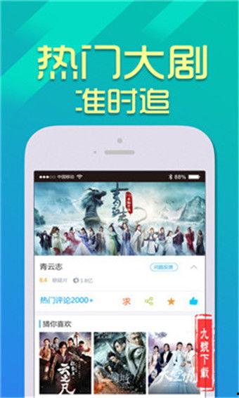 精品视频国产在线