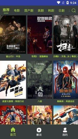 精品视频国产在线