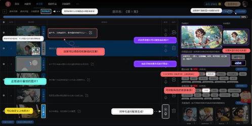 国产视频站,引领潮流,打造视听盛宴的数字家园